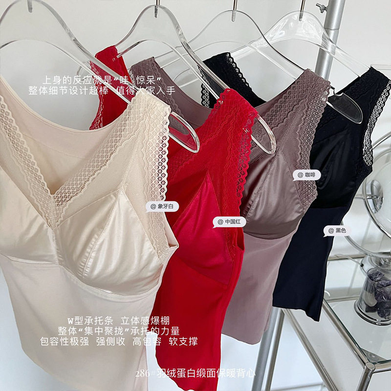 羽绒蛋白缎面保暖背心女士带胸垫免穿文胸蕾丝镂空无痕内搭打底衫