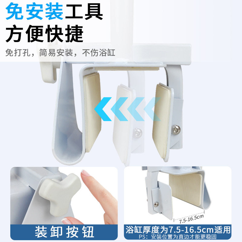 直供老人孕妇小孩洗澡浴缸防滑起身安全扶手免打孔浴缸扶手