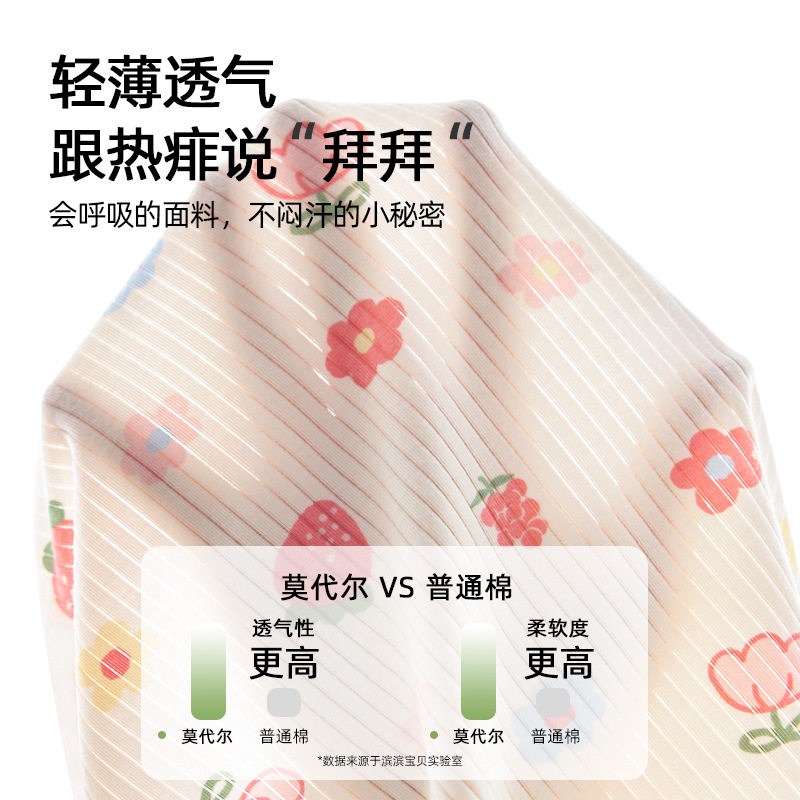 儿童防蚊裤女童裤子男童外穿裤婴儿长裤夏季薄款宝宝灯笼裤