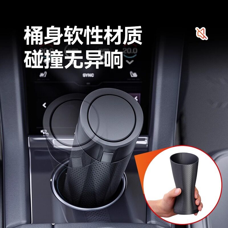 舜威车载垃圾桶式垃圾筒汽车内用杯桶形垃圾收纳桶垃圾箱