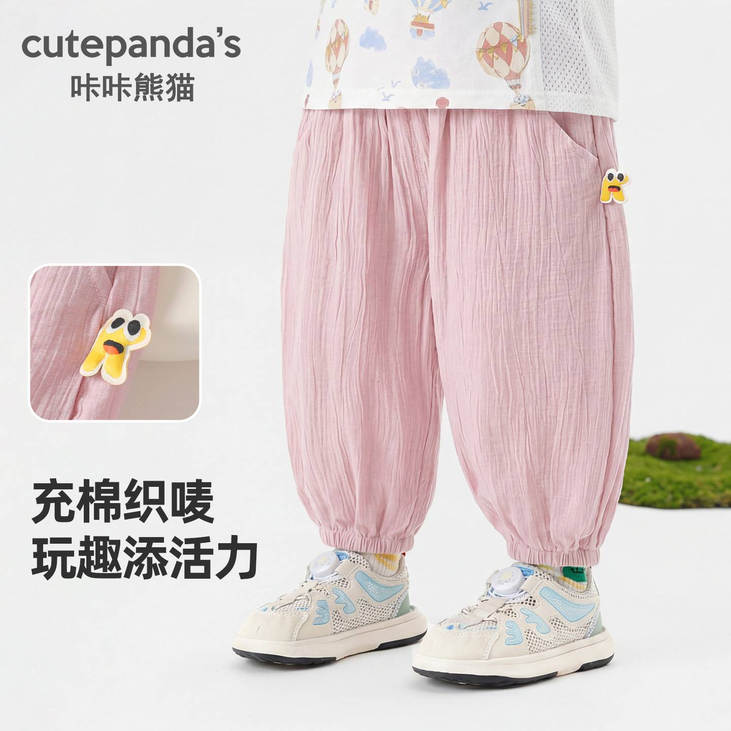 咔咔熊猫儿童防蚊裤男童夏装婴儿裤子女童夏季休闲长裤宝宝空调裤