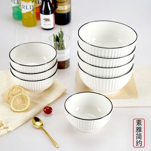 碗家用吃饭专用竖纹餐具泡面碗精致 简约高颜值一件 包邮 碗风格