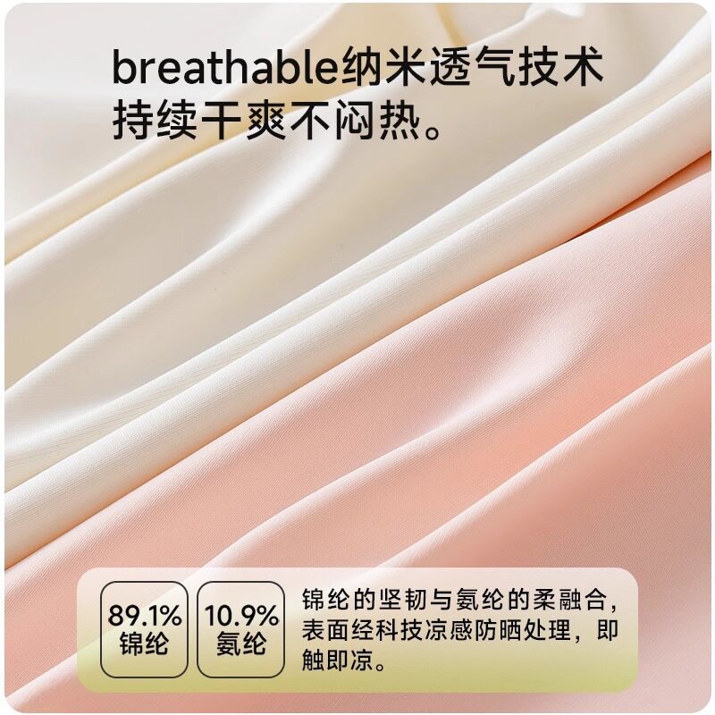 儿童防晒衣女童冰丝户外大帽檐防紫外线防晒服裙全身长款轻薄外套
