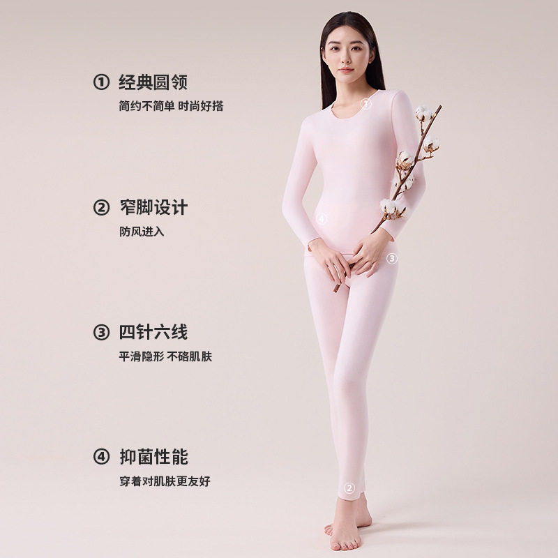 秋冬全棉7A抗菌保暖套装女士纯棉内衣薄款打底秋衣秋裤女纯棉塑身