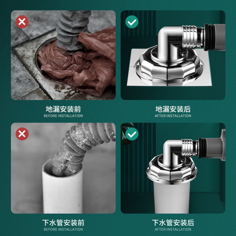 洗衣机地漏三通接头阳台面盆下水管三通双弯头塑料斜直通防返溢水