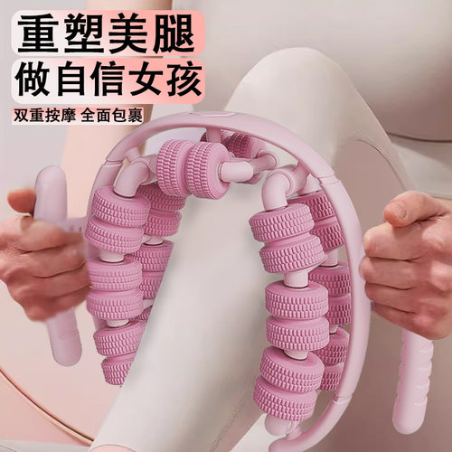2025环形28六轴浮点瑜伽按摩轮健身器材肌肉放松塑形训练运动拉伸