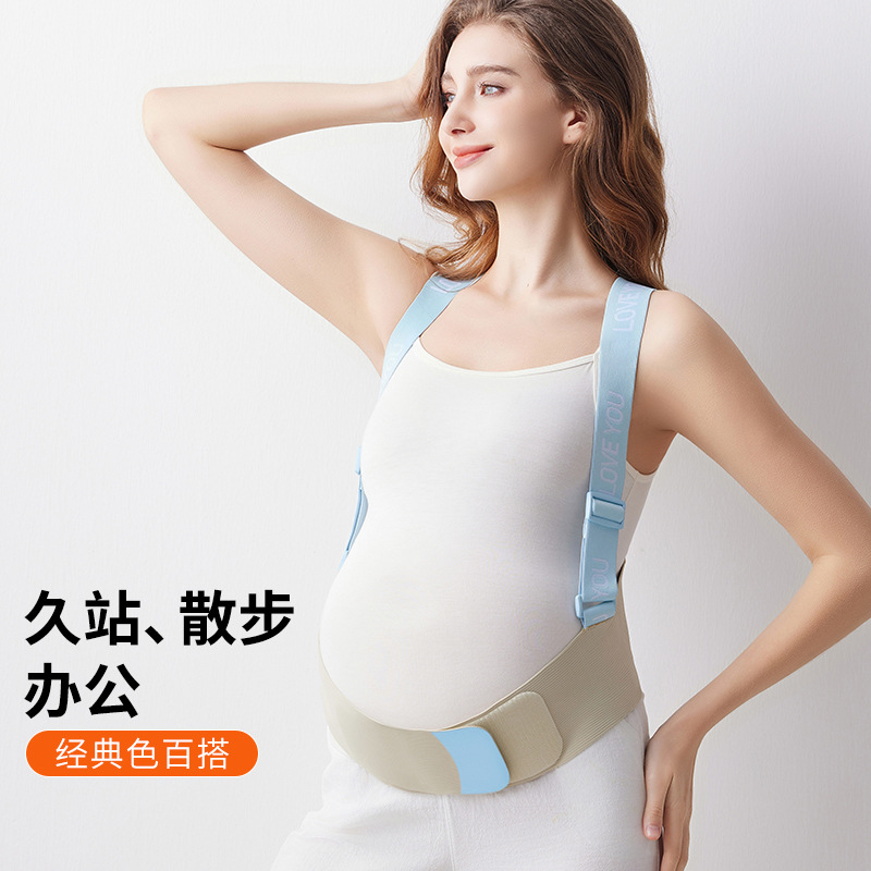 孕妇专用怀孕中期晚期大码隐形透气托腹带怀孕腰托背带护腰耻骨疼