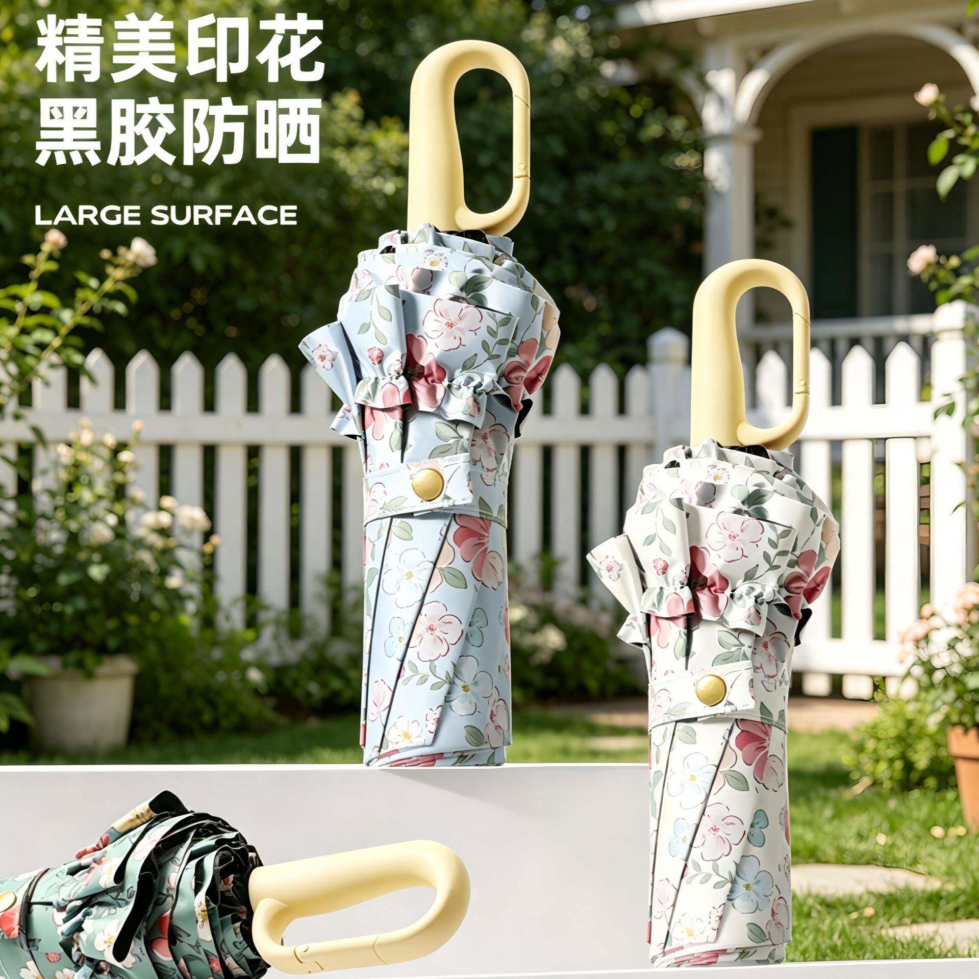 三折手开折叠伞环扣手柄黑胶UV太阳伞花边清新防紫外线防晒遮阳伞