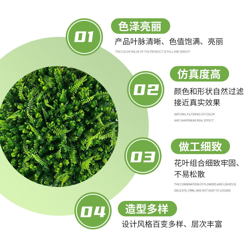 绿植墙草坪墙面仿草皮室内假草米兰尤加利门头50*50仿真植物墙