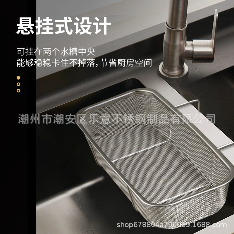 水槽沥水篮水池悬挂收纳架过滤网篮碗筷置物架控水挂篮沥水架