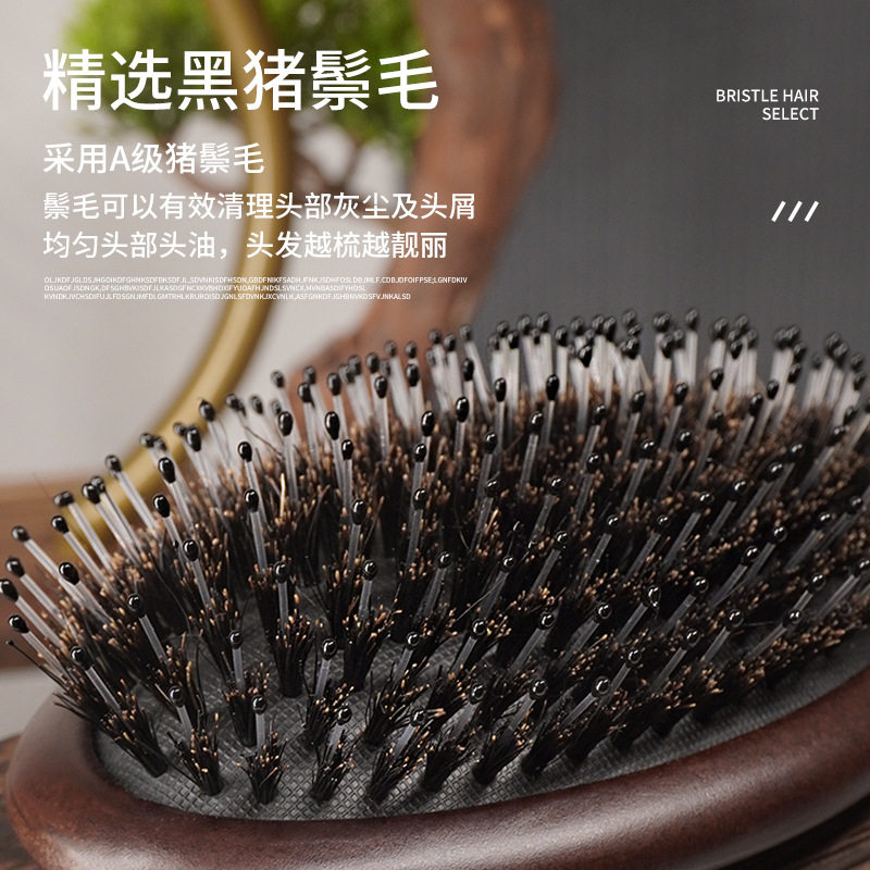 直供新款榉木猪鬃毛按摩护发气垫梳尼龙齿顺发不打结气囊梳子