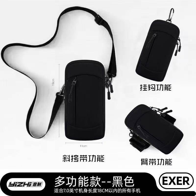 夏天跑步手机臂包男女款运动健身防泼水轻薄手腕包胳膊臂套手机袋