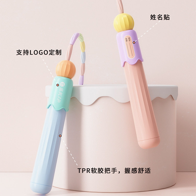 竹节跳绳儿童小学生专用幼儿园大班一年级6-12岁幼儿初学3-5岁