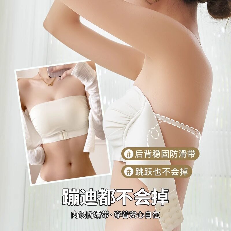 无肩带内衣女聚拢防滑大胸显小防走光裹抹胸婚纱吊带隐形美背文胸