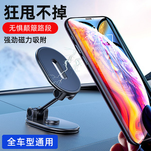 N52强磁磁吸伸缩车载导航支架 创意多角度可调节旋转折叠手机支架