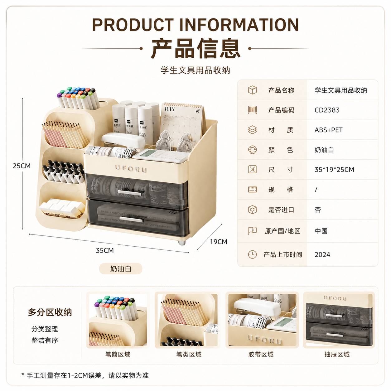 化妆品收纳盒家用梳妆台高级感大容量口红护肤品多功能分格置物架