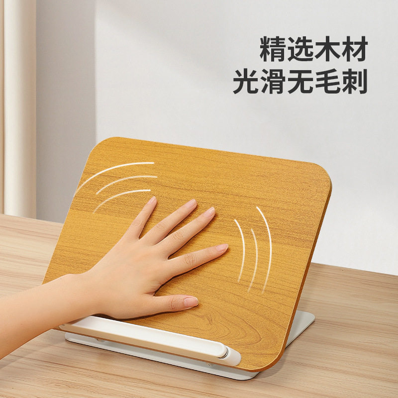 书架桌上放书阅读架读书架看书架平板电脑支架办公折叠式学生奖品