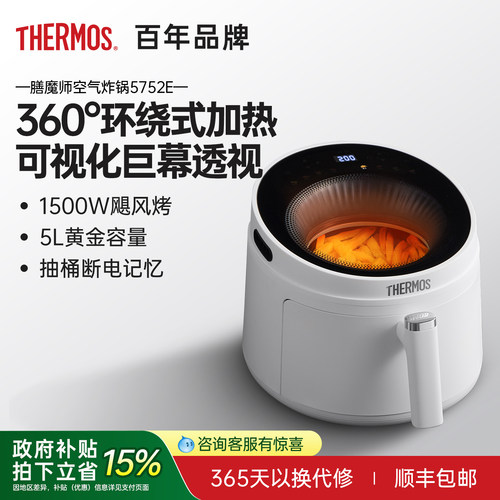 健身减脂！轻油低脂免翻空气炸锅