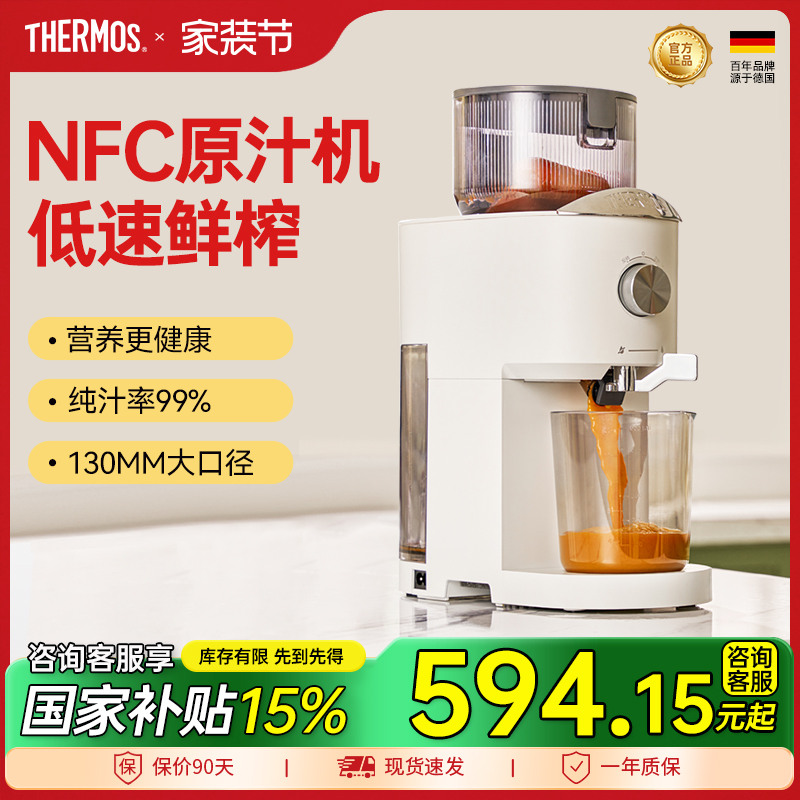 ɫ THERMOS/ħʦ EHA-2108Aԭ֭ե֭֭Զ¿1428.7Ԫ