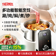 蒸煮焖炖涮炒一锅全能多用