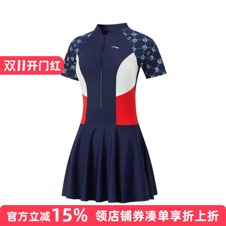 李宁女士防晒弹力连体泳衣
