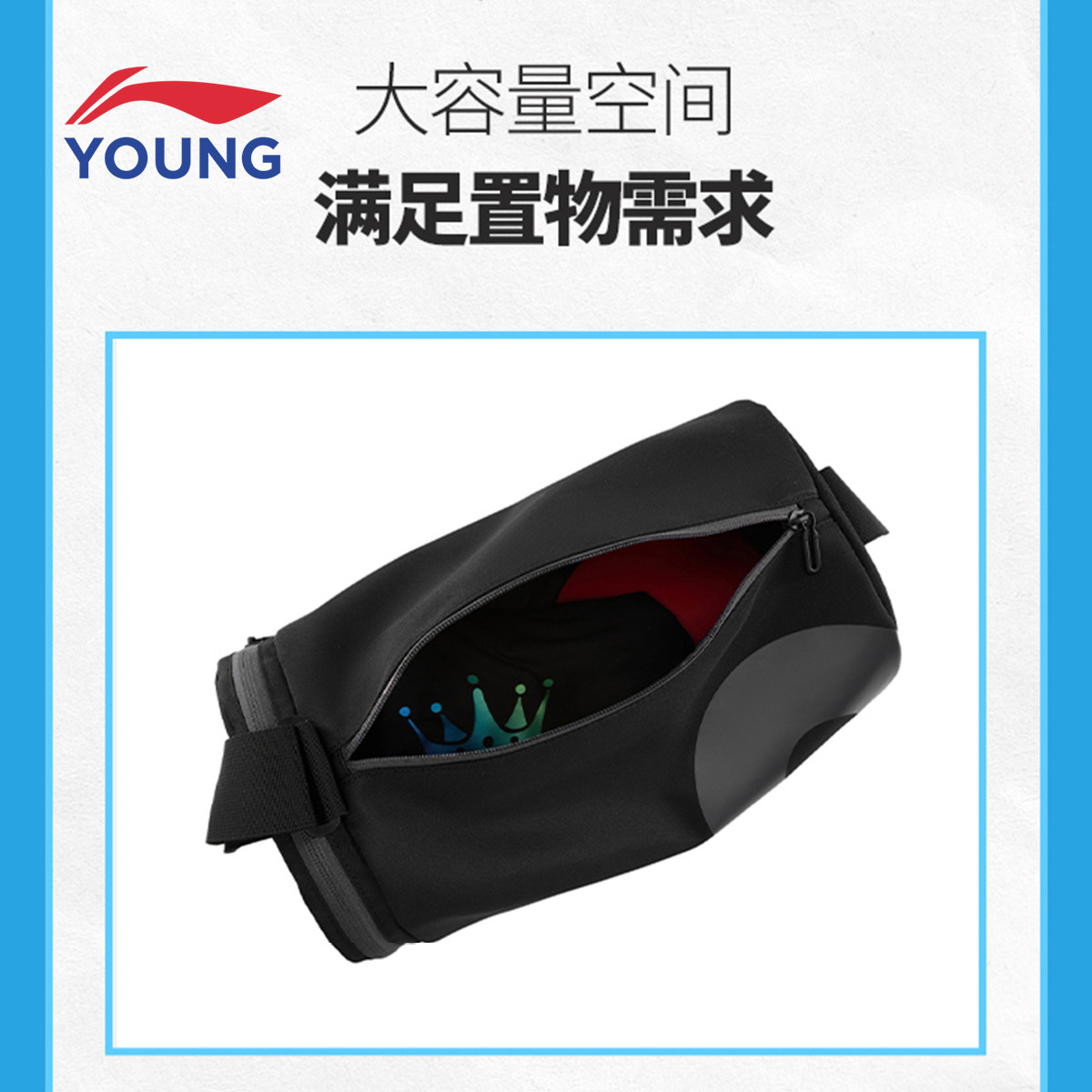 李宁乒乓球拍斜挎包大容量便携