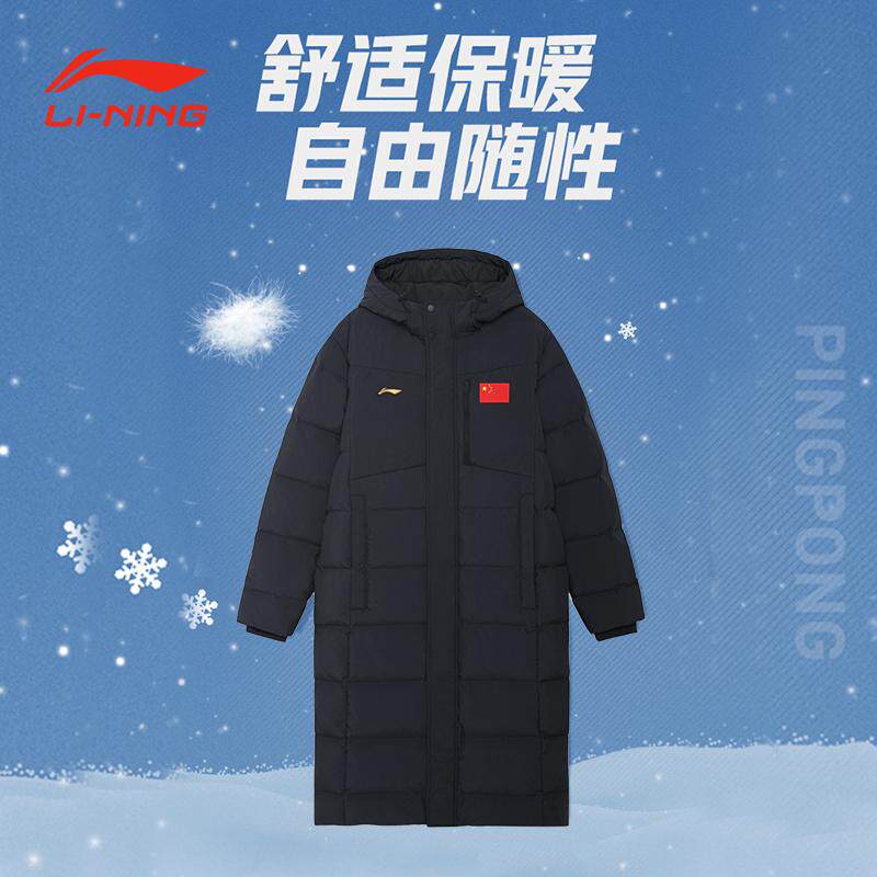 李宁李宁长款羽绒服防风保暖加厚