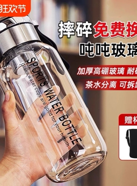 大容量高硼硅玻璃杯防摔防爆耐家用办公高温吨吨杯茶杯玻璃水杯子