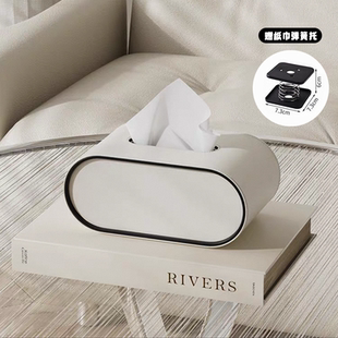 椭圆纸巾盒客厅轻奢高档家用创意卧室床头抽纸盒桌面高级感带弹簧