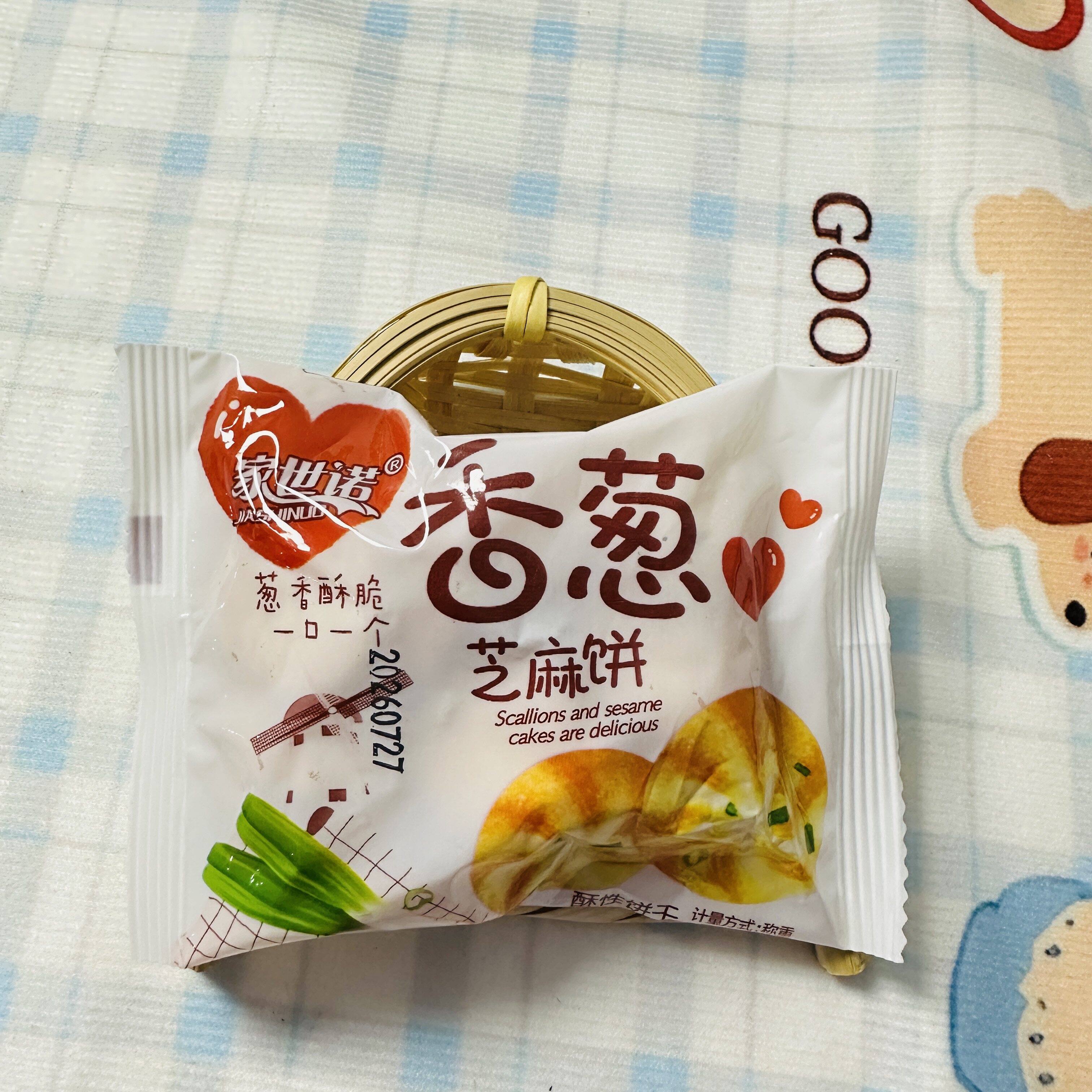 【严选】香葱曲奇饼干零食散装多口味5斤咸味葱油饼干整箱零食充