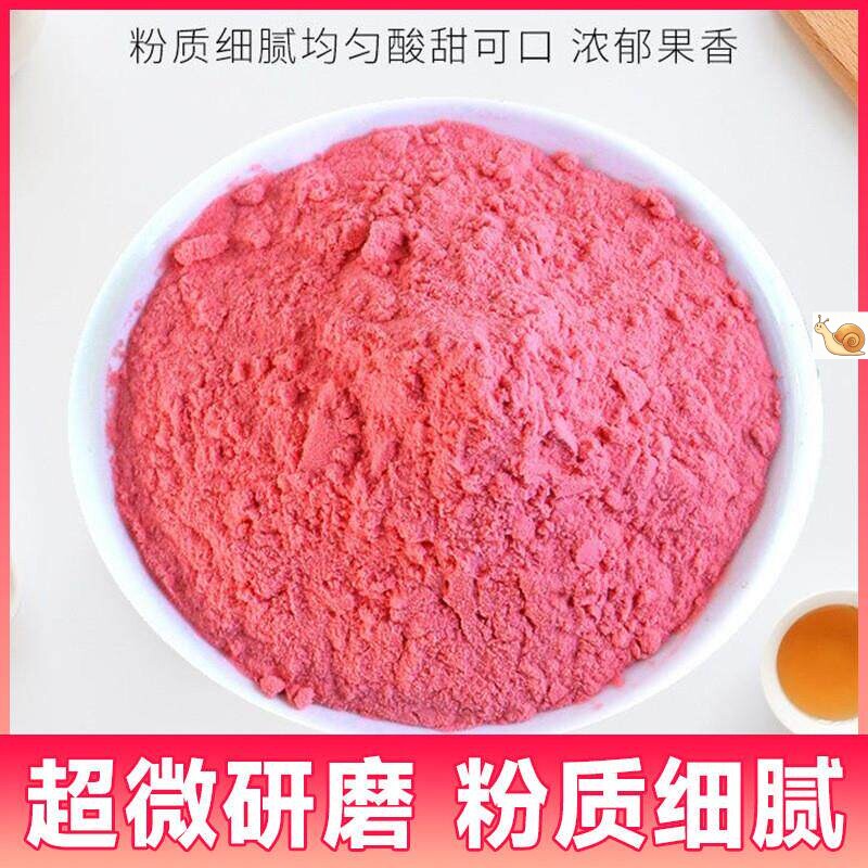 /血橙粉饮美白茶官方旗舰店血橙饮正品维生素c冲饮泡水喝的儿童