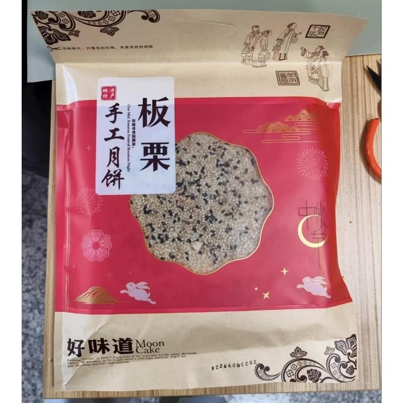 -温州特产桥墩镇陈易晨网红板栗紫薯榴莲蛋黄酥皮散装大月饼