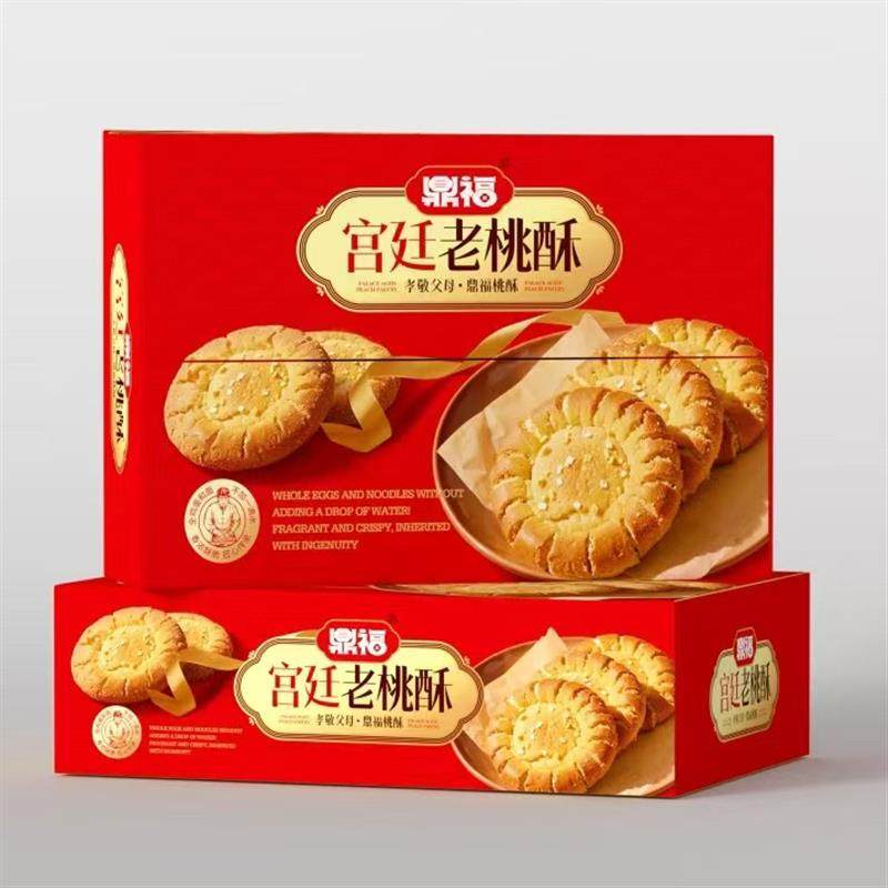 -鼎福宫廷桃酥大桃酥饼干手工传统糕点心老年人整箱送礼回礼佳品