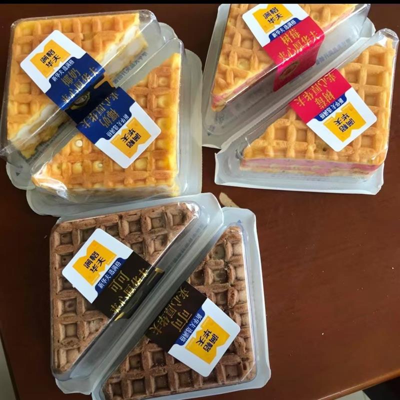 -满格华夫厚华夫饼营养早餐点心蛋糕夹心面包代餐解馋零食下午茶