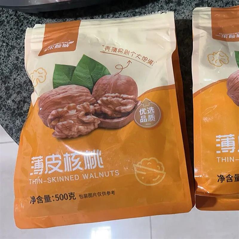 【一果倾城】新货核O桃纸皮核桃阿克苏特产薄皮奶香新疆专用图片