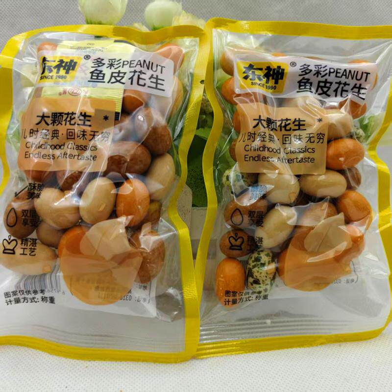 -东神多彩鱼皮花生大颗花生香酥脆网红休闲点心小吃散称重
