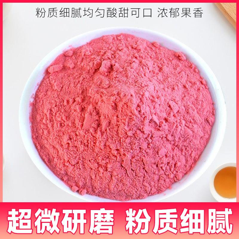 /血橙粉饮美白茶官方旗舰店血橙饮正品维生素c冲饮泡水喝的儿童