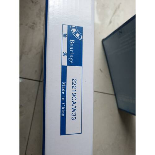 淘宝ZWZ22219W/33调心滚子轴承 瓦轴3519轴承 瓦房店3519轴承包邮
