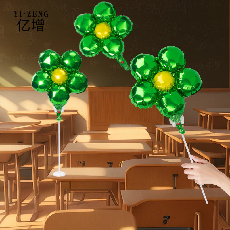 立体花瓣拉拉队手举花团体操表演气球