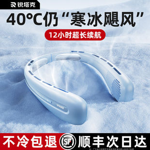 挂脖风扇超静音便携式 2025新款 USB充电超长续航随身小型迷你风扇