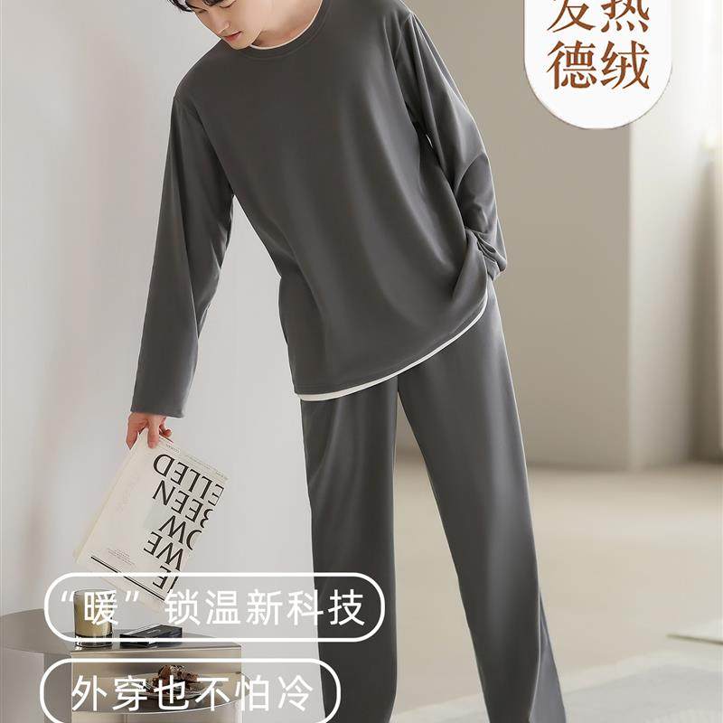 德绒男士睡衣秋冬季长袖加厚薄绒磨毛假两件可外穿男款家居服套装