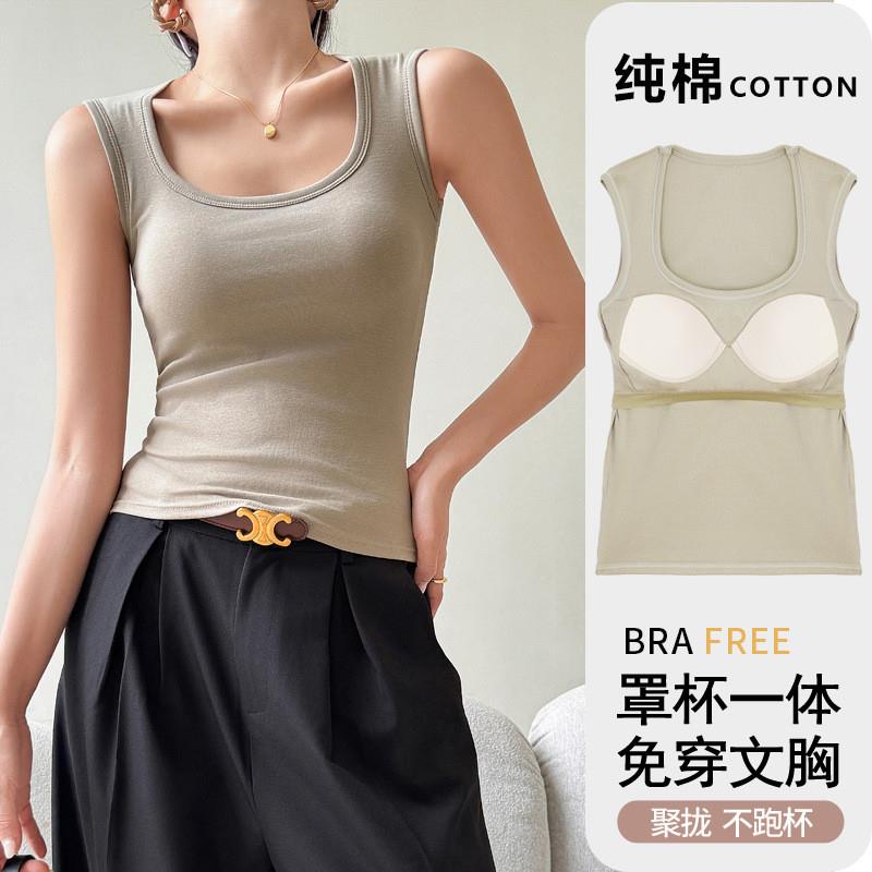 带胸垫背心女外穿春秋遮副乳显锁骨一体吊带西装内搭打底美背文胸