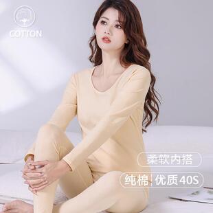 套装 少女棉毛衫 女纯棉薄款 保暖内衣女士春秋线衣线裤 修身 秋衣秋裤