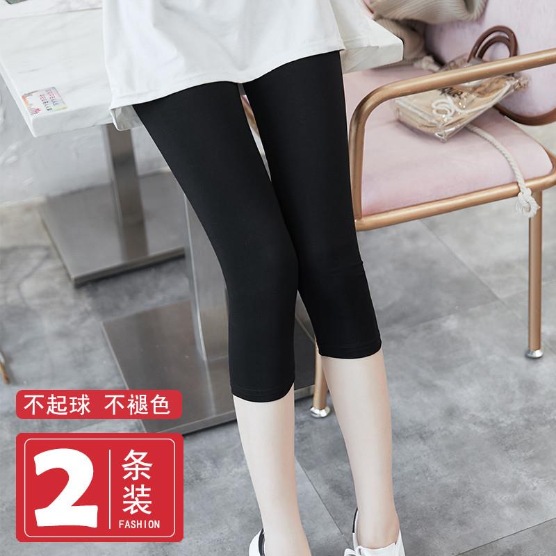 七分打底裤女夏季薄款外穿莫代尔修身显瘦7分棉裤子夏天大码九分