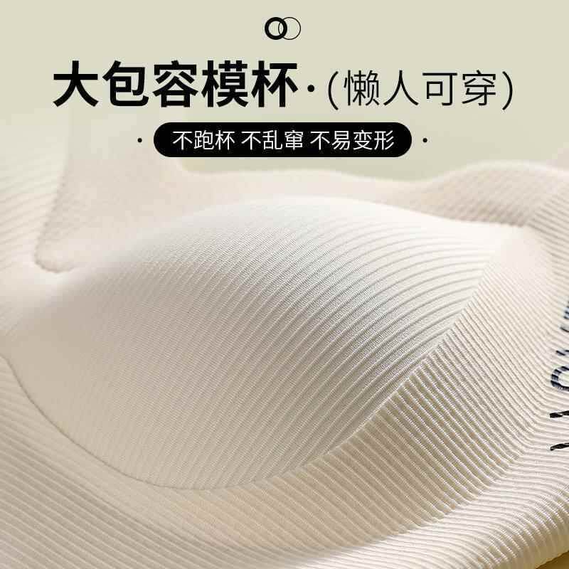 内衣女大学学生青少年高中生少女文胸18岁固定杯青春期发育背心式