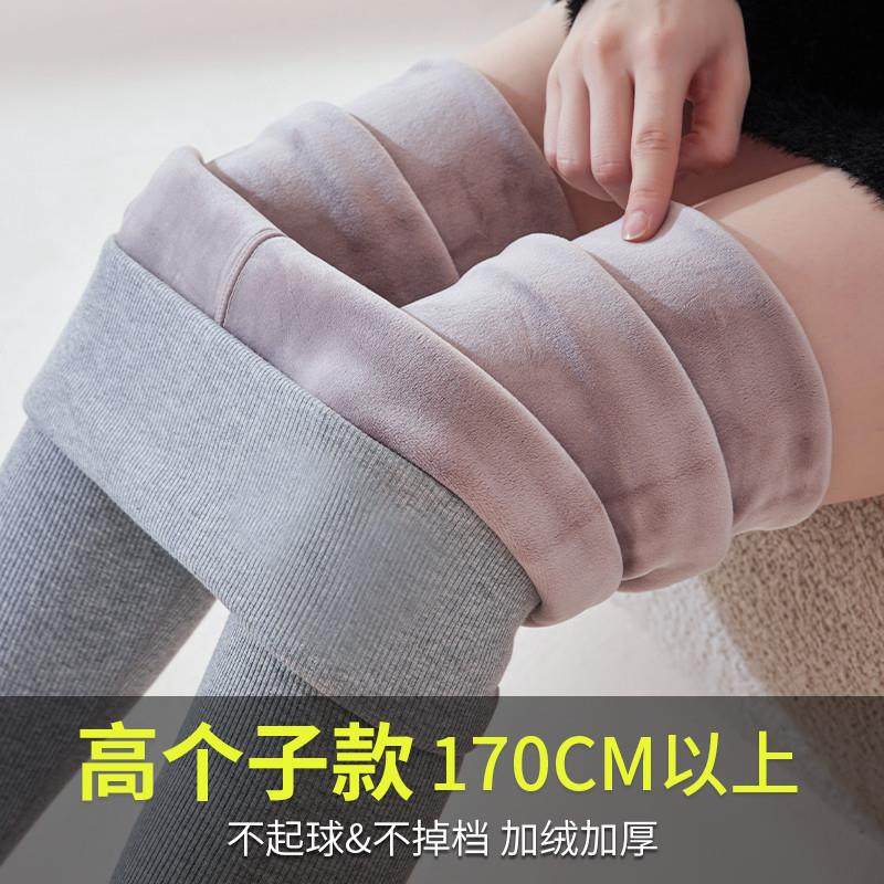高个子加长打底裤女外穿秋冬季加绒加厚2024新款绒裤秋裤保暖棉裤