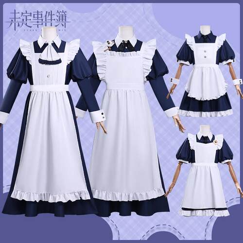 未定事件簿cos服小豆泥联动陆景和莫弈夏彦左然游戏COSPLAY服装男