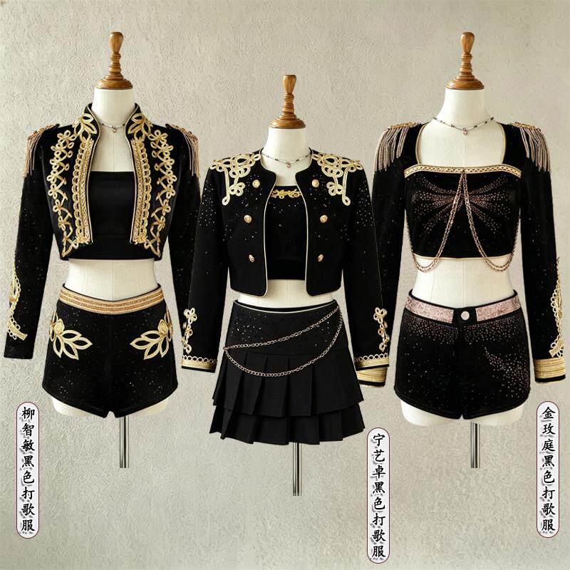 Aespa女团柳智敏同款打歌服 少女暴君机长制服金玟庭宁艺卓打歌服