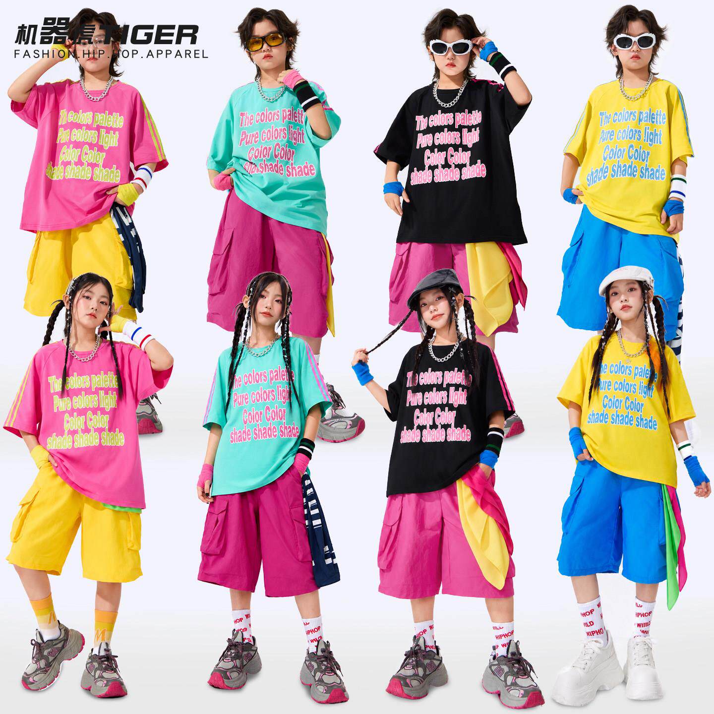 儿童街舞潮服男童酷帅嘻哈套装少儿演出服女童爵士舞表演服装夏季