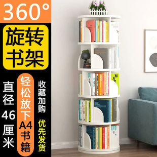 旋转书架360度书柜落地置物架简易多层创意家用学生儿童绘本架子